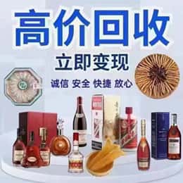 牡丹江穆棱市购物卡回收站