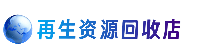 牡丹江穆棱市购物卡回收站