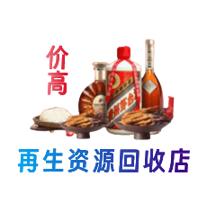 牡丹江穆棱市购物卡回收站