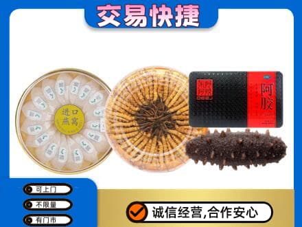 牡丹江穆棱市回收礼品