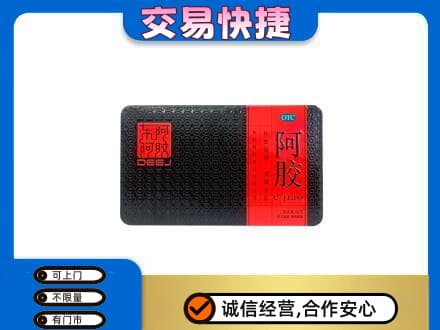 牡丹江穆棱市回收阿胶