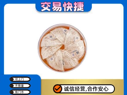 牡丹江穆棱市礼品回收燕窝礼盒套餐.jpg