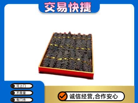 牡丹江穆棱市回收海参