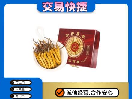 牡丹江穆棱市回收补品