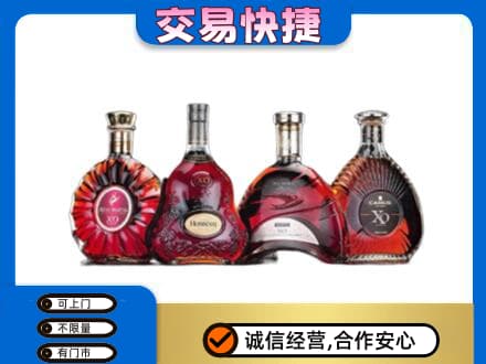 牡丹江穆棱市洋酒回收价格.jpg