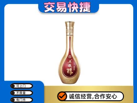 牡丹江穆棱市名酒回收五粮醇.jpg
