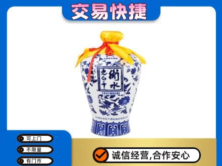 牡丹江穆棱市名酒回收老白干青花坛.jpg