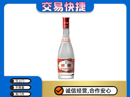 牡丹江穆棱市名酒回收汾酒1.jpg