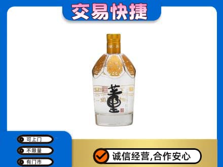 牡丹江穆棱市名酒回收董酒.jpg
