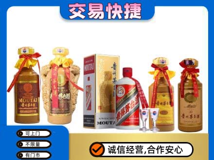 牡丹江穆棱市回收贵州茅台酒