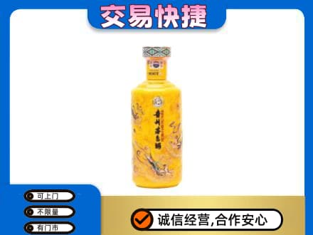 牡丹江穆棱市茅台回收散花飞天.jpg