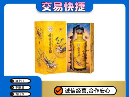 牡丹江穆棱市回收散花飞天茅台酒
