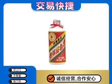 牡丹江穆棱市回收地方国营茅台酒