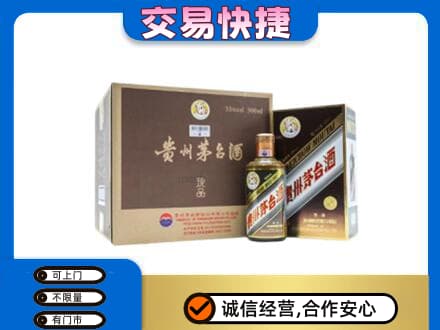 牡丹江穆棱市茅台回收彩釉珍品.jpg