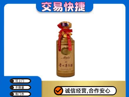 牡丹江穆棱市回收30年茅台酒