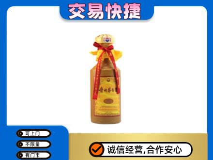 牡丹江穆棱市回收15年茅台酒